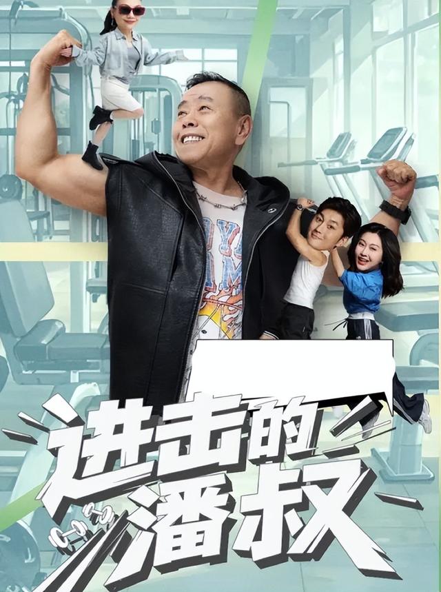 全家移民真相大白2年，享正师级待遇的潘长江，已走上另一条大道