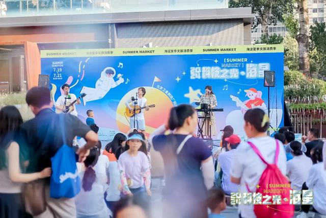 海淀这个免费音乐会，入选北京“音乐地图”，今晚还有——