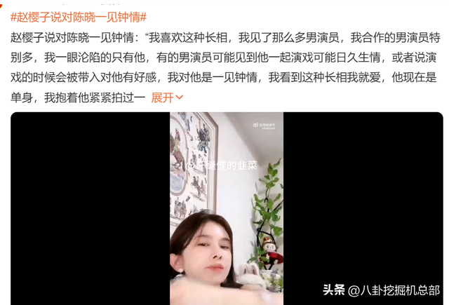这才是，今天娱乐圈的大瓜！单身的陈晓，可能要有追求者了。