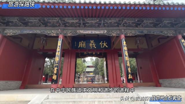 到天水玩值得去的地方，除了麦积山，当然要数伏羲庙啦！