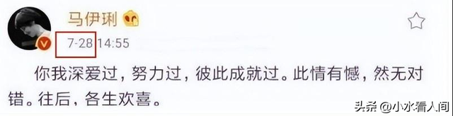 向太再曝大瓜！揭开马伊琍与文章离婚真相，这么多年都错怪姚笛了