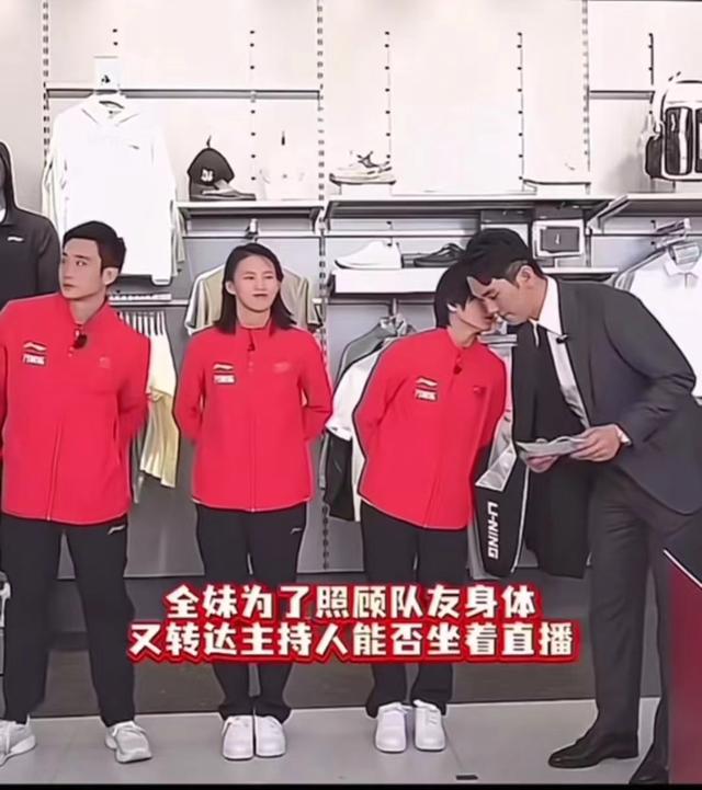 陈芋汐澄清“有后台	”传闻