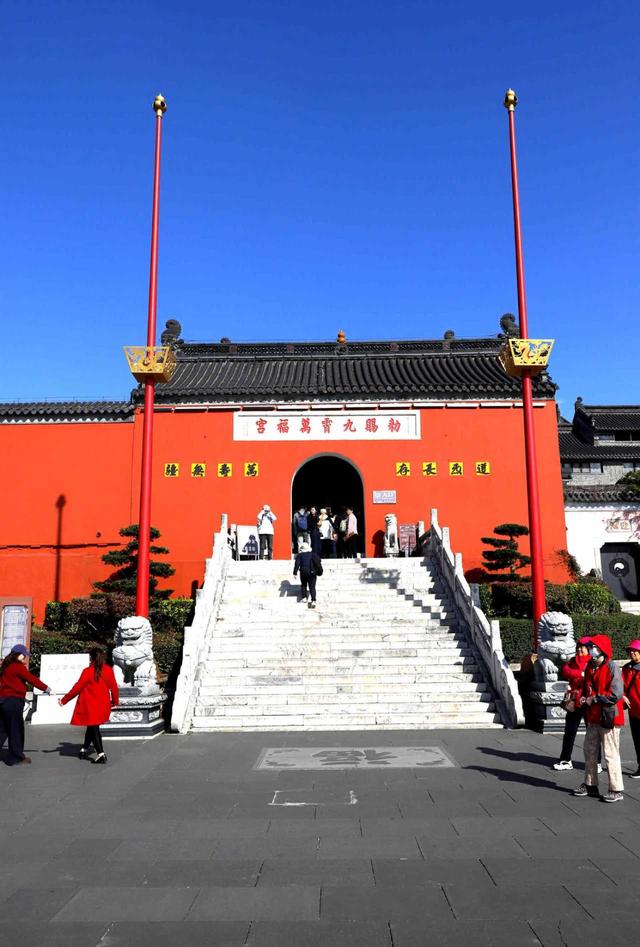 天下第八洞天——茅山九霄万福宫