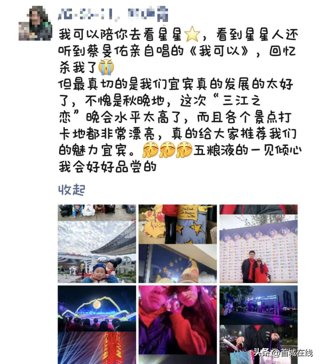 好评！好评！好评！宜宾这场活动，后劲太大了