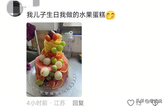 醒悟了！以前花的什么冤枉钱！网友：下次生日我也不买蛋糕了！