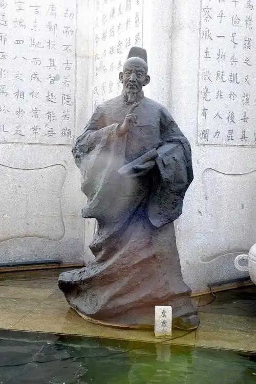 李世民最怕的臣子！虞世南如何用文人风骨征服帝王？