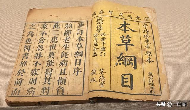 19:中华文化种子的基因库——中国杭州·国家版本馆