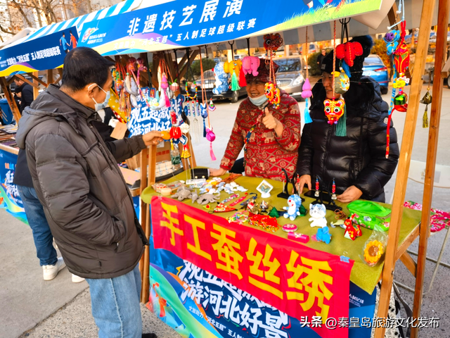 观五超激战，游秦皇山海！秦皇岛特色文旅市集今天在奥体中心火爆开启！