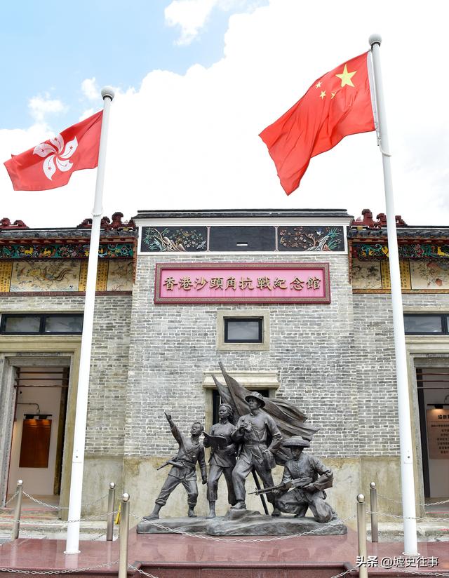 “香港抗日第一家”沙头角罗家：抗日不是口号，是真刀真枪的选择