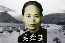 陈诚的结发妻子吴舜莲：以“加娶”的形式来维护自己最后的尊严图片