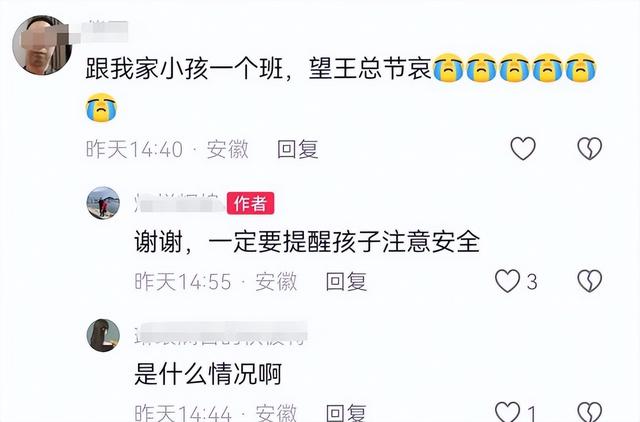 11岁男孩王志梁去世！父亲抱回家不放手，死亡真相曝光	，众人惋惜