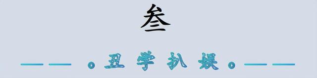 她14岁已是“人间尤物”， 被首富看中花10亿娶回家， 8年生了四胎