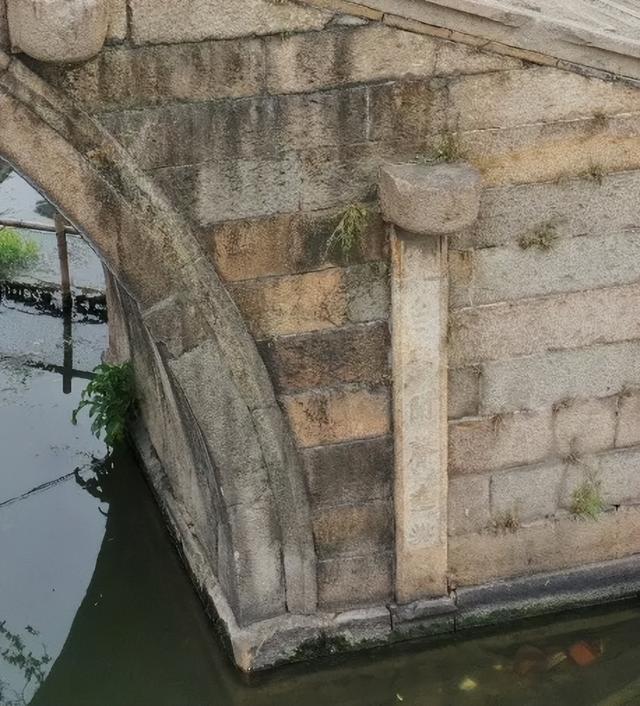 青龙白鹤水千年，古韵村居尽枕河——青浦白鹤古桥小记