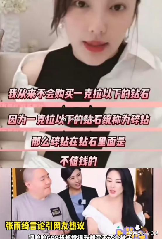 代孕只是冰山一角，张雨绮老底被扒，王宝强当初的话终于有人信了