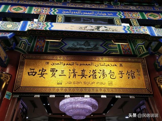 2月23日，“秦皇”开着公交带你看大雪中的西安十景。