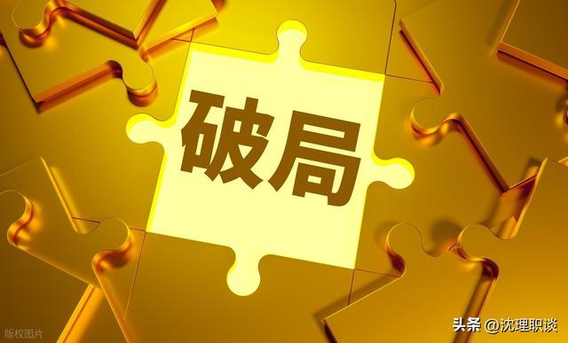 当领导和同事不尊重你时，不必翻脸，只需“乌鸦定律”就够了！