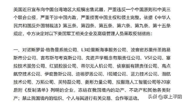 忍耐9天后	，中方宣布对美反制，特朗普打出感情牌：中美关系很好