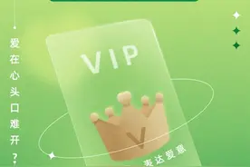 爱奇艺推出VIP会员实体卡：丰富IP卡面可供选择，还可定制专属信息图片