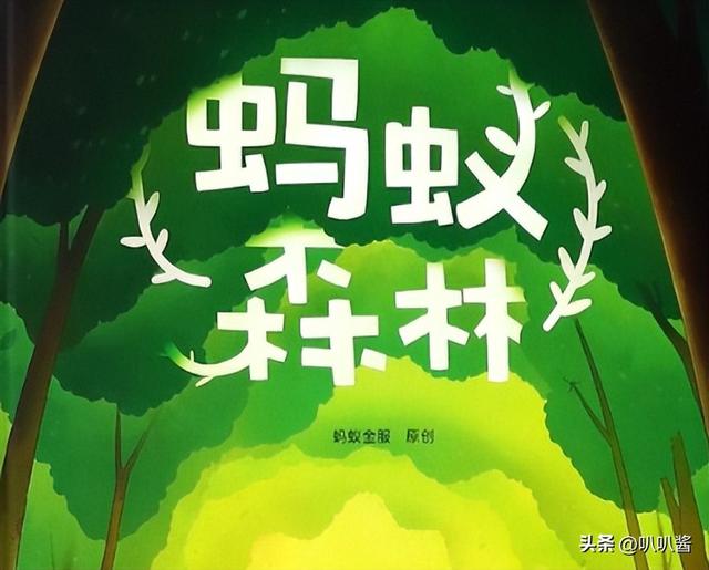 马云斥巨资在沙漠里种树，承诺每年1亿棵，10年过去了，情况如何