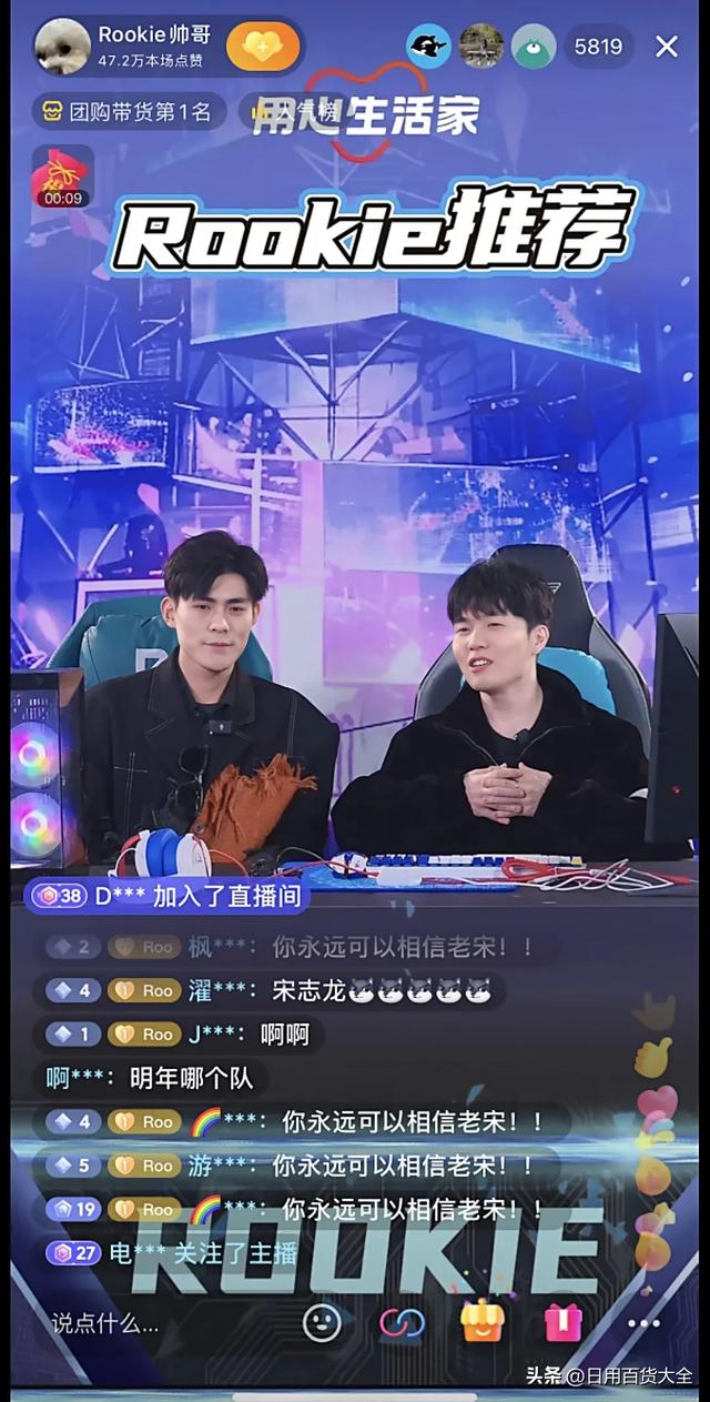 3.7万主播集体“毕业”，抖音直播间要变天了