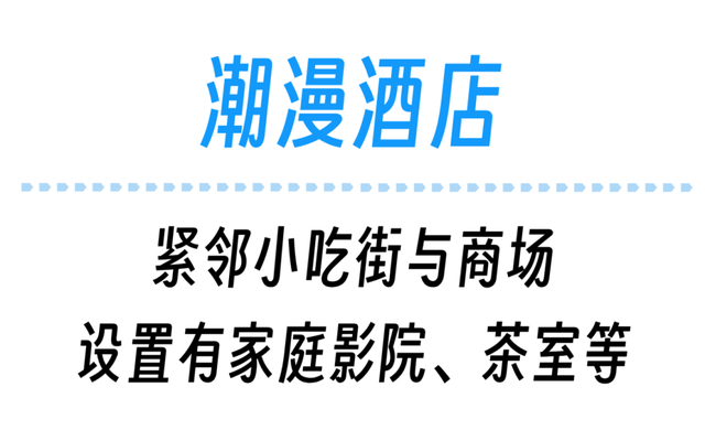 珠海草莓音乐节！攻略来了！（请20人去看）