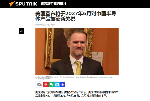 特朗普宣布对华加税，来者不善！幸亏我国早有准备，提前留了一手