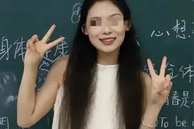 副教授出轨女学生后续：学校已介入，被爆是惯犯，原配身材不俗图片