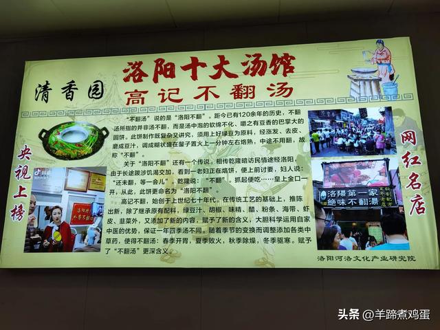 做几天洛阳人——游河南洛阳赏牡丹芬芳 总体概述(四)