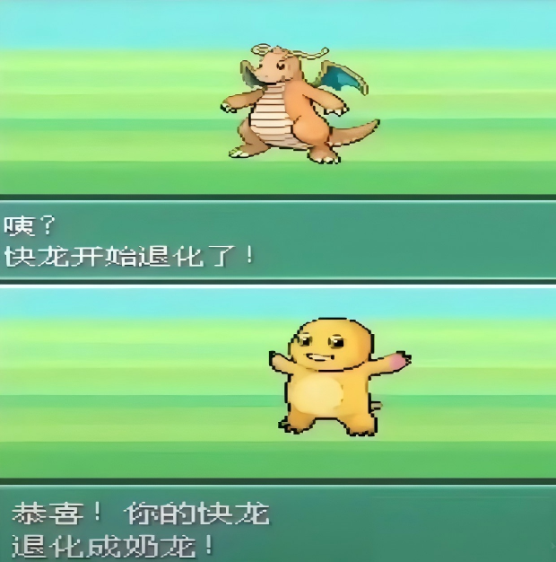 众口难调，宝可梦新作撞脸奶龙，国内狂喜海外却在狂喷