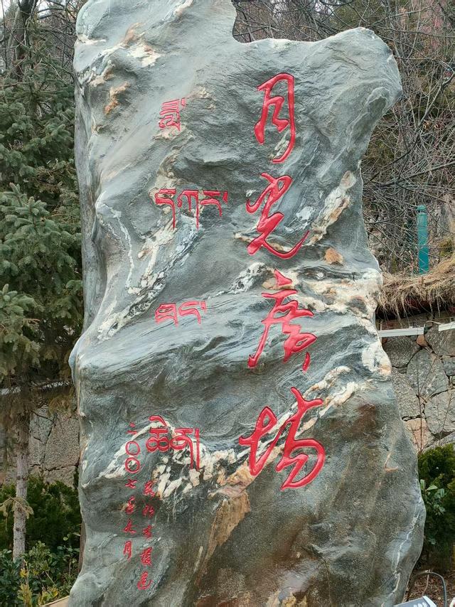 转最大的经筒