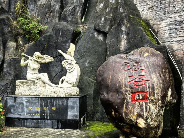 汉中之行的意外收获——曹操手书真迹