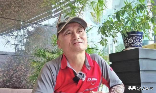 京东001号快递员退休1年多，勤恳工作16年，刘强东承诺的房给了吗