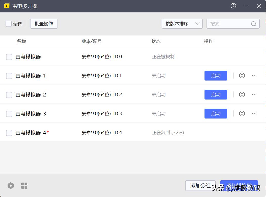 什么是模拟器?模拟器都有哪些作用?插图13 什么是模拟器?模拟器都有哪些作用?