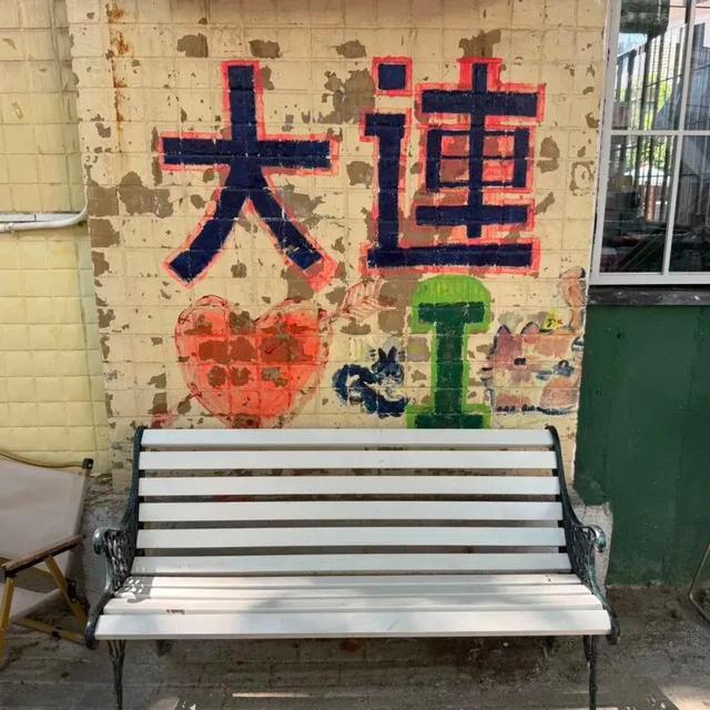 假期基础，目的地就不基础
