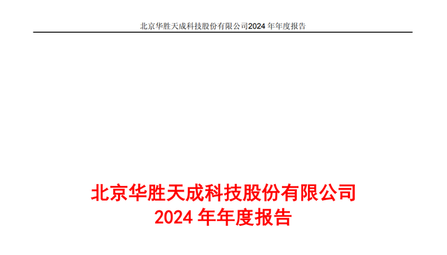 华为算力：华胜天成、拓维信息、四川长虹、昆仑万维，谁是老大