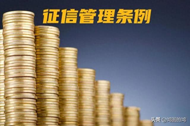 小贷逾期费用高得离谱怎么办,贷款逾期相关法律规定 配图02