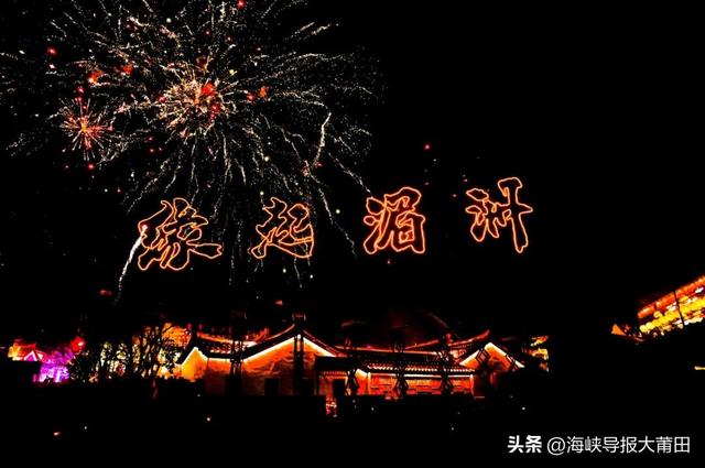 明起限时开启！妈祖影视城《缘起湄洲》演艺剧场向全国退役军人免票啦！