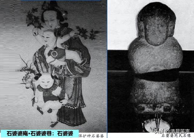 寻常巷陌：石婆婆庵·石婆婆巷