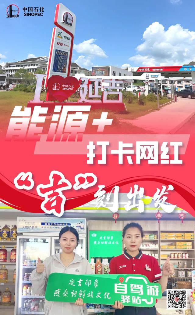 即将结束！最高直降1.3元/升！