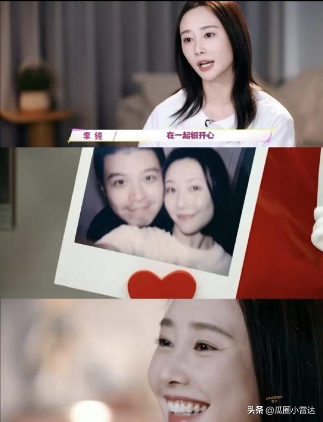 《亲爱的，热爱的》CP修成正果，李纯晒证破防