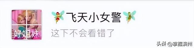 就我还不知道微信群能这样玩？网友：再也不怕发错群了