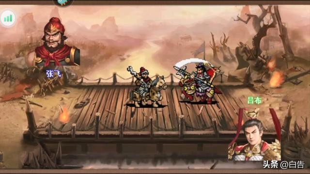 三国志吕布传，三十年经典再现