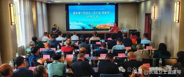 相会偏关，说长城、话黄河