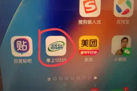 12333养老认证操作步骤，老年人也能轻松学会，太实用了！图片