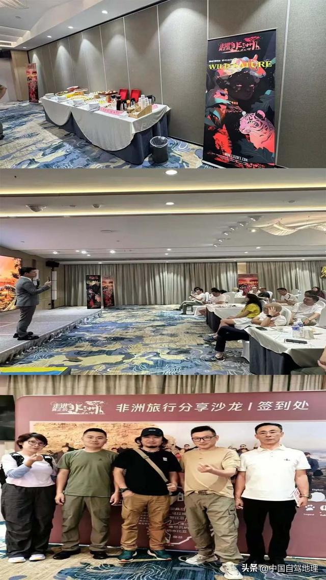 同事背着我们成了“南非旅游大使”？|中国自驾地理