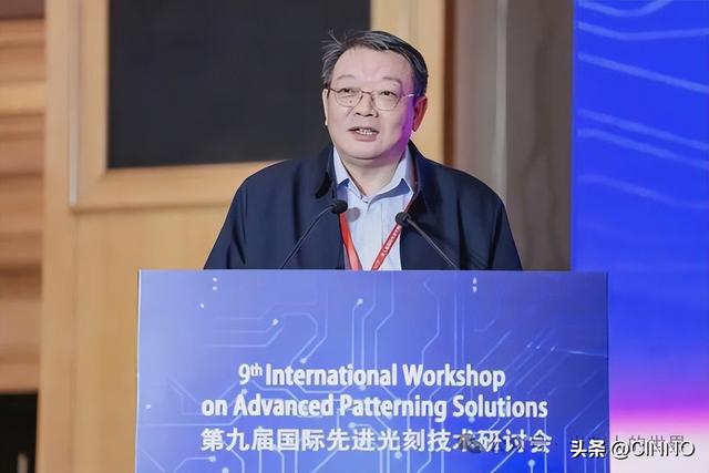 第九届国际先进光刻技术研讨会（IWAPS）在广东深圳胜利闭幕