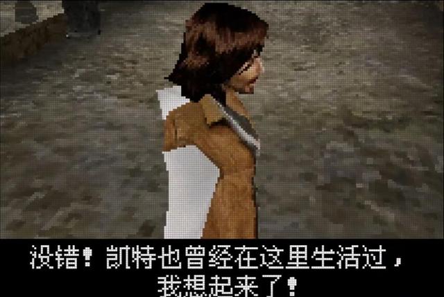 老泪纵横，国产塞班游戏《七夜》30年后被高清重制，原班人马打造