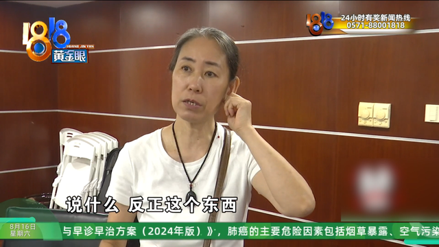 夫妻俩花一千多去越南旅游，购物花了近九万元，回来一看傻眼了……