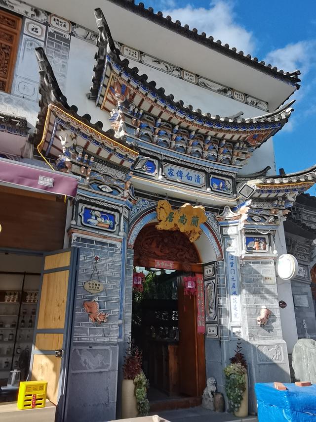 白墙灰瓦古韵吟：扎染泥塑非遗驿 温柔以待喜洲邑