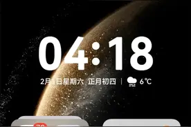 华为Mate 70 Pro鸿蒙NEXT实测：生态硬伤，“纯血鸿蒙”路在何方？图片